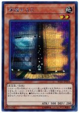 増殖するＧ Secret
