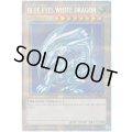 BLUE EYES WHITE DRAGON Prismatic Secret