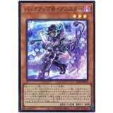 バックアップ＠イグニスター Super