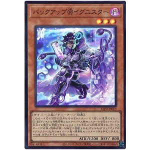 画像1: バックアップ＠イグニスター Super