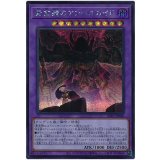 黄金郷のアンヘルカイド Secret