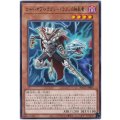 ロード・オブ・ドラゴン－ドラゴンの独裁者－ Rare