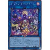 ゴーストリック・フェスティバル Secret