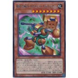 磁石の戦士マグネット・テルスリオン Rare