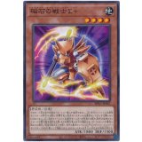 磁石の戦士Σ＋