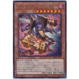 ジャンク・ウォリアー／バスター Rare