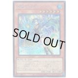 耀聖の波詩ディーナ Secret