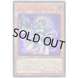 ハイネス・デーモン Secret