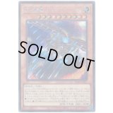 巨大戦艦 デリンジャー・コア Secret