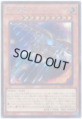 巨大戦艦 デリンジャー・コア Secret