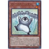 ファースト・ペンギン N-Rare