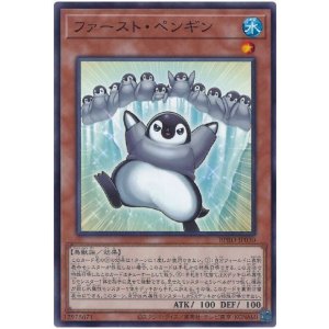 画像1: ファースト・ペンギン N-Rare