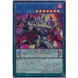 デス・エンペラー・デーモン Ultra