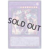 ヴァレルロード・ＦＦ・ドラゴン Secret