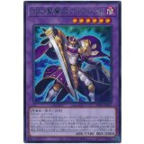 ＤＤＤ聖賢王アルフレッド Rare