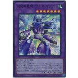 超電導戦騎プラズマ・マグナム Super