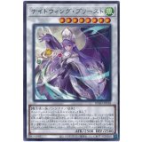 ナイトウィング・プリースト Rare
