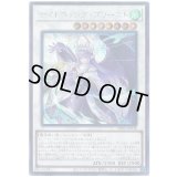 ナイトウィング・プリースト Secret