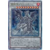 調獄神ジュノーラ Ultimate