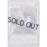 黒き竜のエクレシア Ultimate