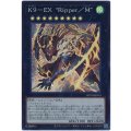Ｋ９－ＥＸ “Ｒｉｐｐｅｒ／Ｍ” Super