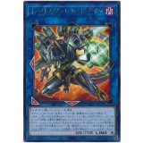 トゥリスヴァレル・ドラゴン Rare