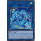 絢嵐たる海霊ヴァルルーン Rare