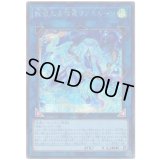 絢嵐たる海霊ヴァルルーン Secret