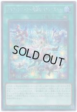 エルフェンノーツ〜廻郷のパラレリズム〜 Secret