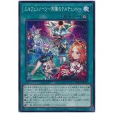 エルフェンノーツ〜再邂のテルチェット〜