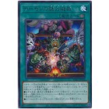 デーモンの盤上遊戯 Rare