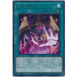 幻惑の操手 Rare