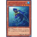ツーヘッド・シャーク
