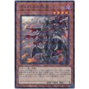 画像1: アルバスの落胤 N-Parallel