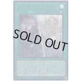 Ｔｈｅ Ｆａｌｌｅｎ ＆ Ｔｈｅ Ｖｉｒｔｕｏｕｓ Ultra