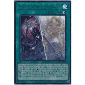 画像1: The Fallen & The Virtuous Ultra