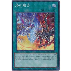 画像1: 烙印融合 N-Parallel