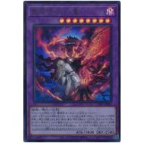 聖痕喰らいし竜 Ultra