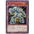 風化戦士 Rare
