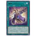 魔鍵－マフテア Rare