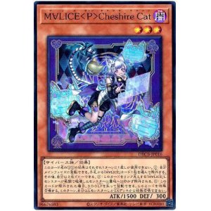 画像1: Ｍ∀ＬＩＣＥ＜Ｐ＞Ｃｈｅｓｈｉｒｅ Ｃａｔ Super