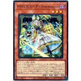 Ｍ∀ＬＩＣＥ＜Ｐ＞Ｄｏｒｍｏｕｓｅ Super