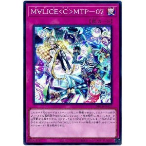 画像1: Ｍ∀ＬＩＣＥ＜Ｃ＞ＭＴＰ－０７ Super