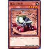 惑星探査車