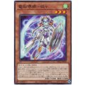 電脳堺姫－娘々