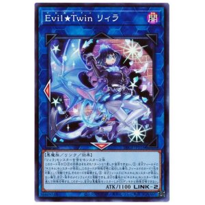 画像1: Ｅｖｉｌ★Ｔｗｉｎ リィラ Super