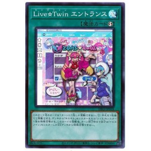 画像1: Ｌｉｖｅ☆Ｔｗｉｎ エントランス Super