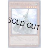 無限起動キャンサークレーン Super