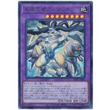 星辰爪竜アルザリオン Ultra