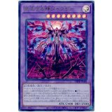 見えざる神ジャウザー Ultra